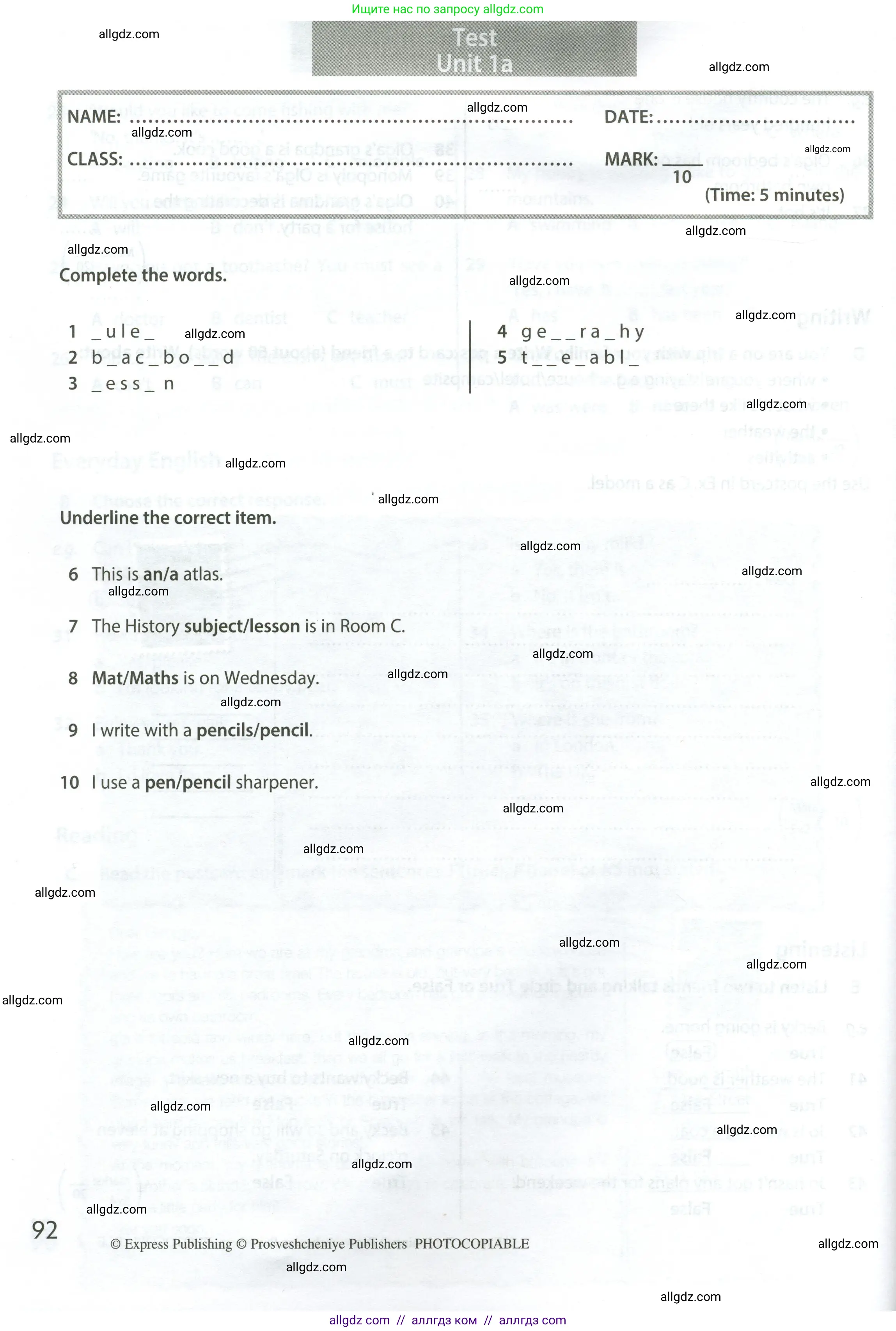 Английский язык (english), 5 класс контрольные задания (test booklet), авторы: Ваулина Юлия Евгеньевна (Vaulina Julia), Дули Дженни (Dooley Jenny), Подоляко Ольга Евгеньевна (Podolyako Olga), Эванс Вирджиния (Evans Virginia), издательство Просвещение, Москва, 2023, белого цвета, страница 92