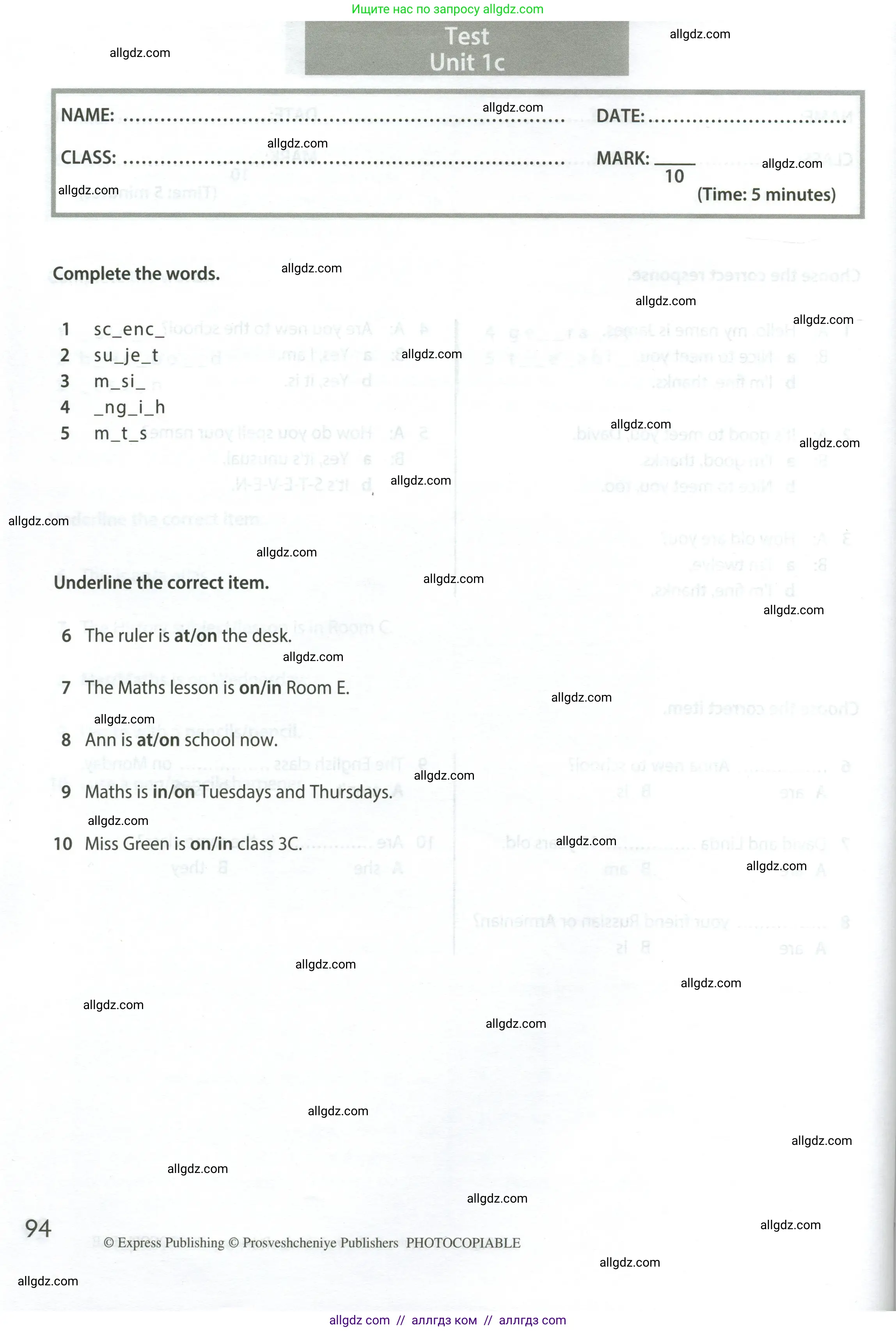 Английский язык (english), 5 класс контрольные задания (test booklet), авторы: Ваулина Юлия Евгеньевна (Vaulina Julia), Дули Дженни (Dooley Jenny), Подоляко Ольга Евгеньевна (Podolyako Olga), Эванс Вирджиния (Evans Virginia), издательство Просвещение, Москва, 2023, белого цвета, страница 94