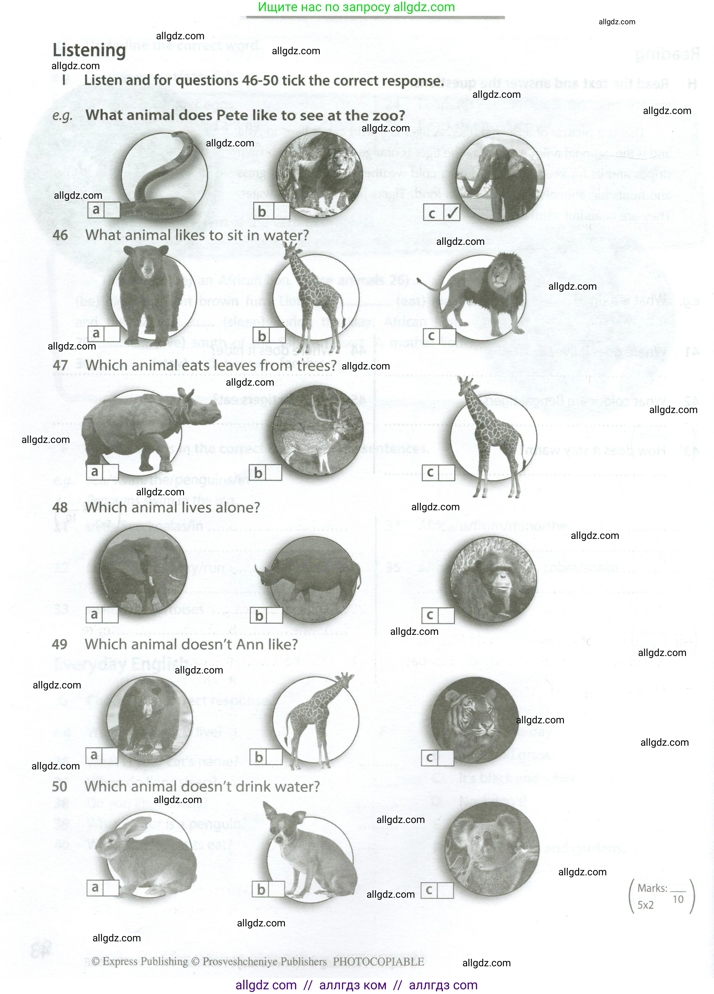 Английский язык (english), 5 класс контрольные задания (test booklet), авторы: Ваулина Юлия Евгеньевна (Vaulina Julia), Дули Дженни (Dooley Jenny), Подоляко Ольга Евгеньевна (Podolyako Olga), Эванс Вирджиния (Evans Virginia), издательство Просвещение, Москва, 2023, белого цвета, страница 44, номер I (46-50), Условие 2023-2027