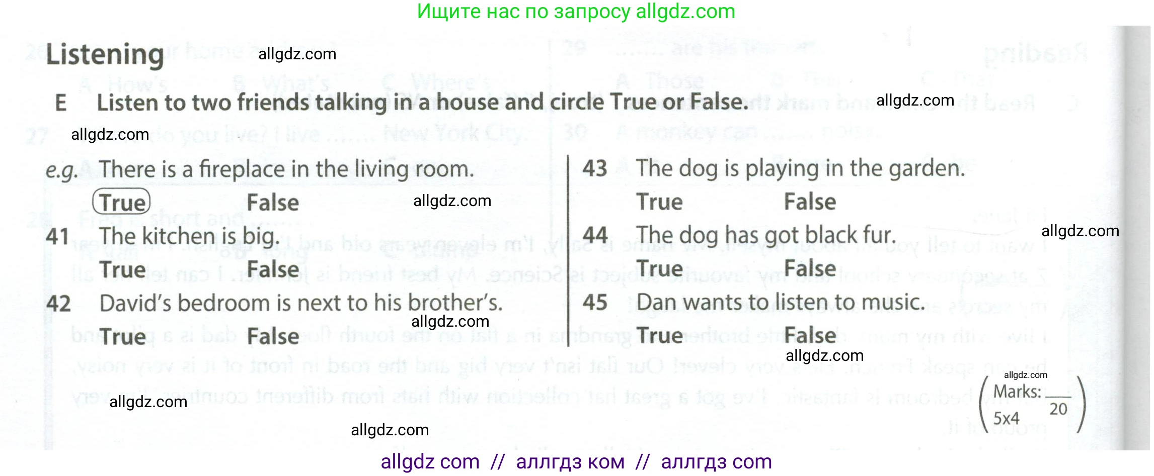 Английский язык (english), 5 класс контрольные задания (test booklet), авторы: Ваулина Юлия Евгеньевна (Vaulina Julia), Дули Дженни (Dooley Jenny), Подоляко Ольга Евгеньевна (Podolyako Olga), Эванс Вирджиния (Evans Virginia), издательство Просвещение, Москва, 2023, белого цвета, страница 48, номер E (41-45), Условие 2023-2027