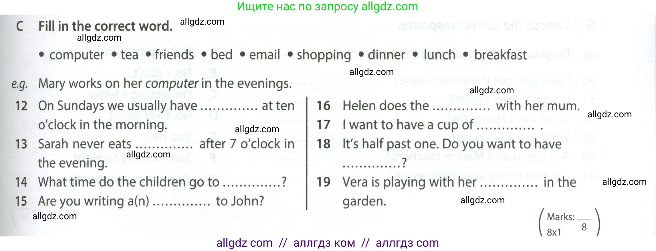 Английский язык (english), 5 класс контрольные задания (test booklet), авторы: Ваулина Юлия Евгеньевна (Vaulina Julia), Дули Дженни (Dooley Jenny), Подоляко Ольга Евгеньевна (Podolyako Olga), Эванс Вирджиния (Evans Virginia), издательство Просвещение, Москва, 2023, белого цвета, страница 49, номер C (12-19), Условие 2023-2027