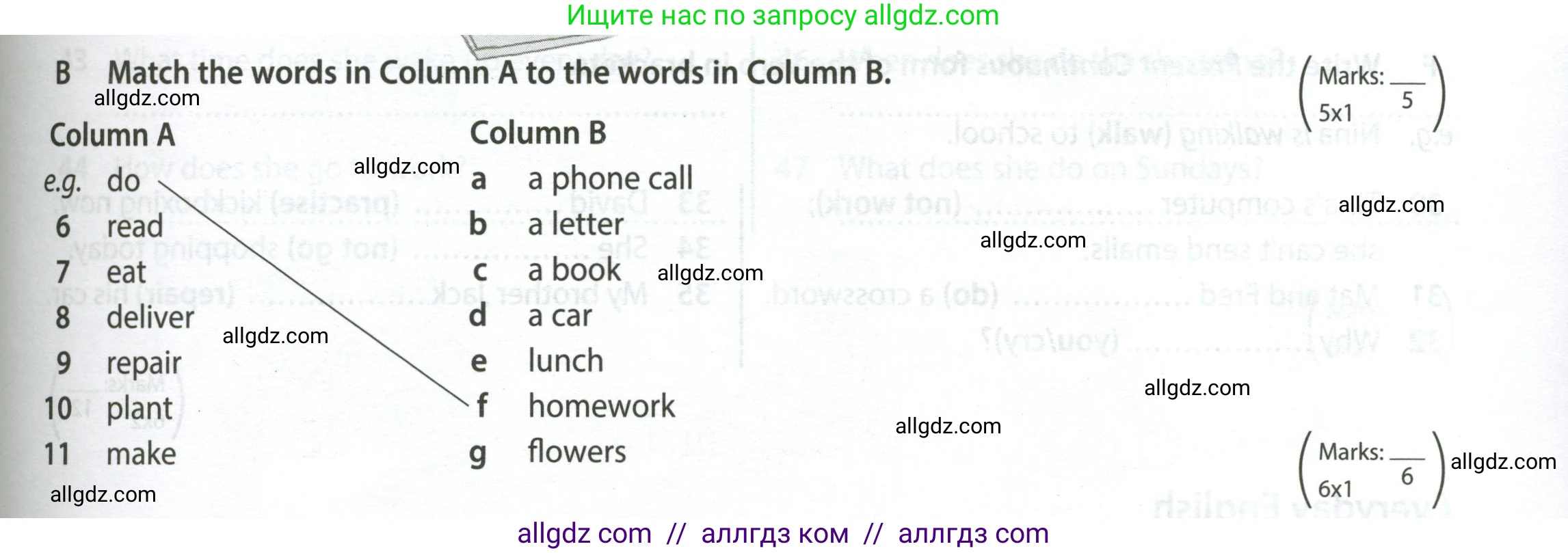 Английский язык (english), 5 класс контрольные задания (test booklet), авторы: Ваулина Юлия Евгеньевна (Vaulina Julia), Дули Дженни (Dooley Jenny), Подоляко Ольга Евгеньевна (Podolyako Olga), Эванс Вирджиния (Evans Virginia), издательство Просвещение, Москва, 2023, белого цвета, страница 53, номер B (6-11), Условие 2023-2027