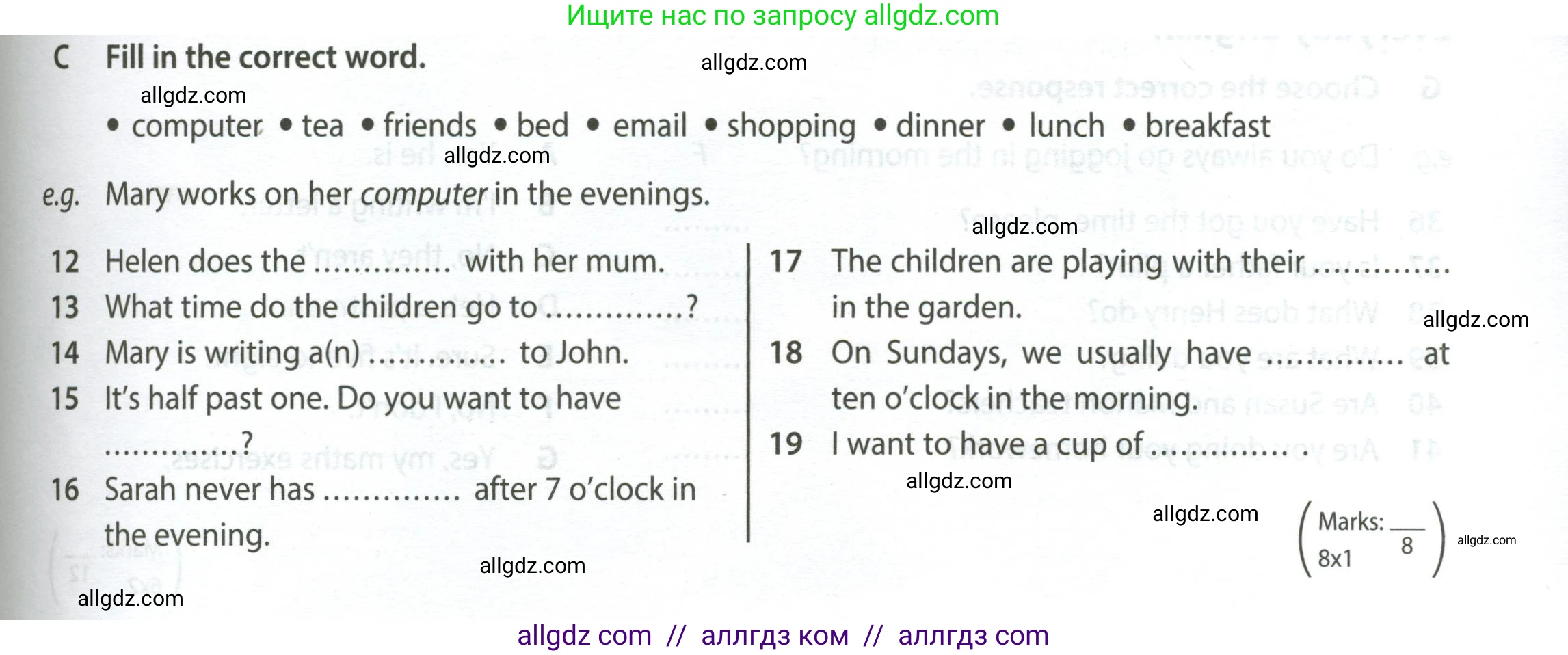 Английский язык (english), 5 класс контрольные задания (test booklet), авторы: Ваулина Юлия Евгеньевна (Vaulina Julia), Дули Дженни (Dooley Jenny), Подоляко Ольга Евгеньевна (Podolyako Olga), Эванс Вирджиния (Evans Virginia), издательство Просвещение, Москва, 2023, белого цвета, страница 53, номер C (12-19), Условие 2023-2027