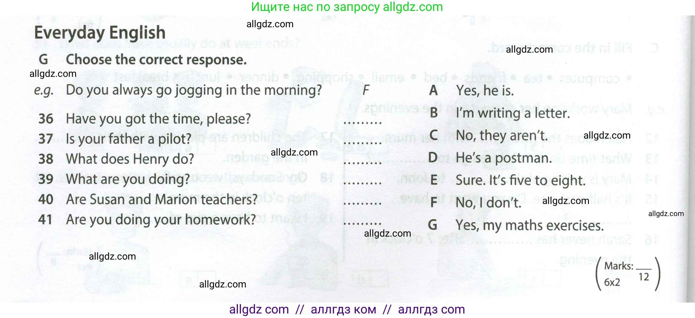 Английский язык (english), 5 класс контрольные задания (test booklet), авторы: Ваулина Юлия Евгеньевна (Vaulina Julia), Дули Дженни (Dooley Jenny), Подоляко Ольга Евгеньевна (Podolyako Olga), Эванс Вирджиния (Evans Virginia), издательство Просвещение, Москва, 2023, белого цвета, страница 54, номер G (36-41), Условие 2023-2027