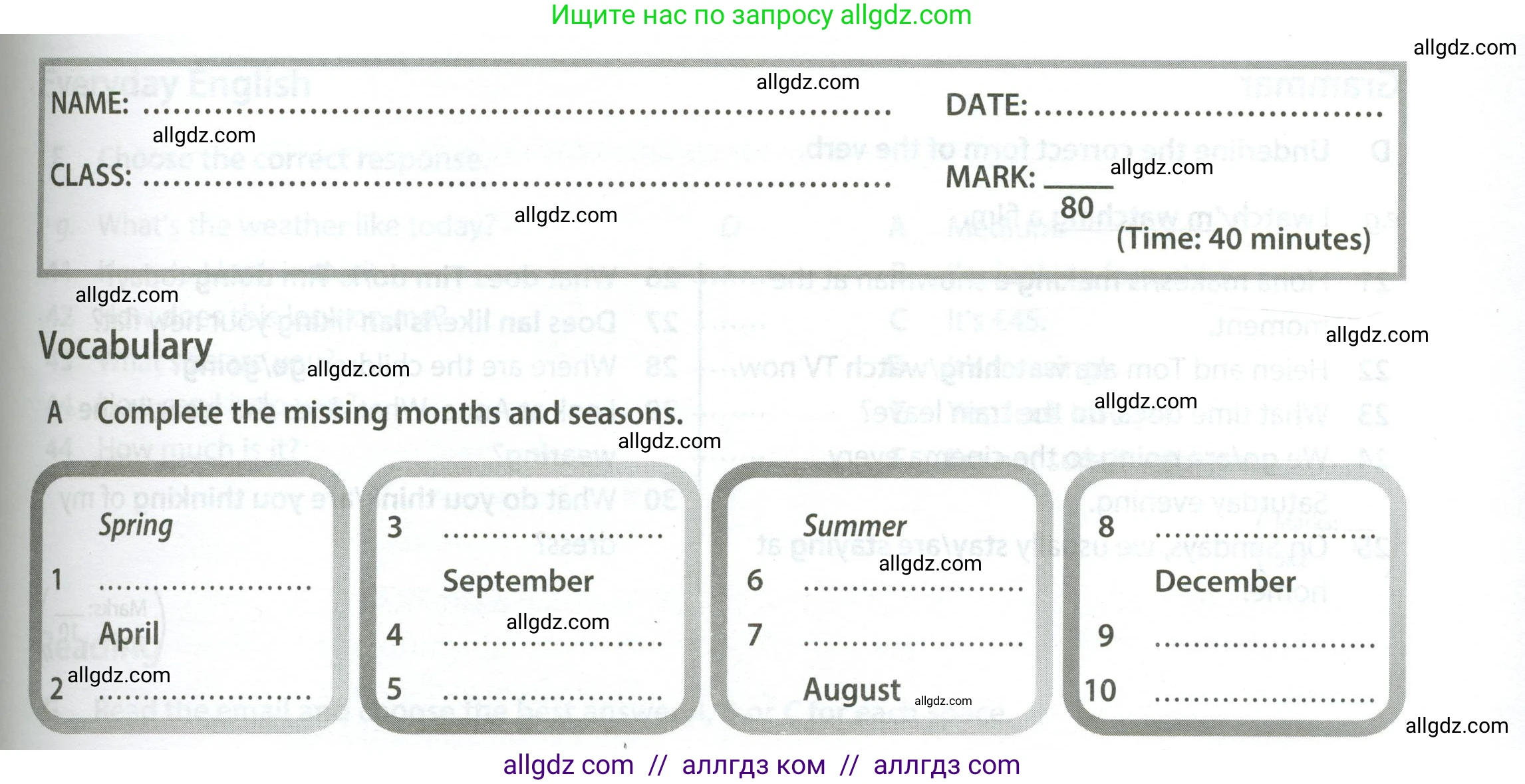 Английский язык (english), 5 класс контрольные задания (test booklet), авторы: Ваулина Юлия Евгеньевна (Vaulina Julia), Дули Дженни (Dooley Jenny), Подоляко Ольга Евгеньевна (Podolyako Olga), Эванс Вирджиния (Evans Virginia), издательство Просвещение, Москва, 2023, белого цвета, страница 57, номер A (1-10), Условие 2023-2027