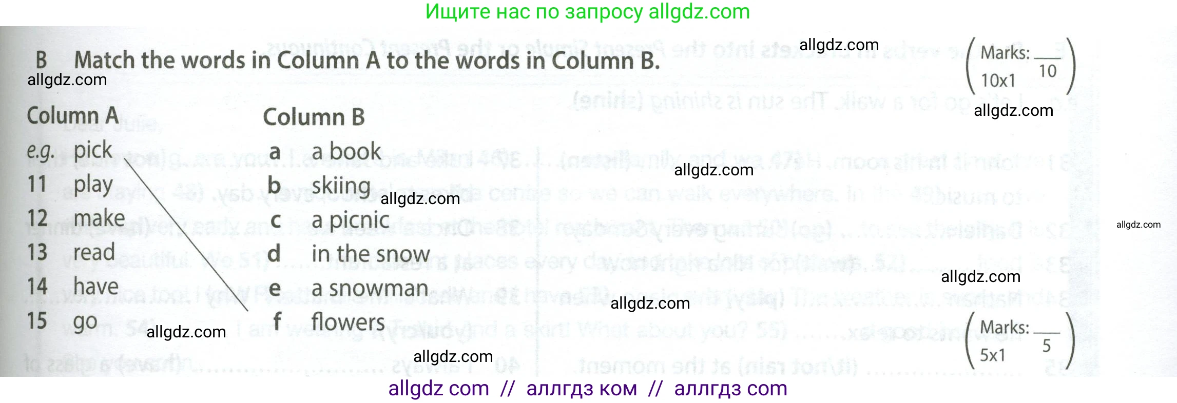 Английский язык (english), 5 класс контрольные задания (test booklet), авторы: Ваулина Юлия Евгеньевна (Vaulina Julia), Дули Дженни (Dooley Jenny), Подоляко Ольга Евгеньевна (Podolyako Olga), Эванс Вирджиния (Evans Virginia), издательство Просвещение, Москва, 2023, белого цвета, страница 57, номер B (11-15), Условие 2023-2027