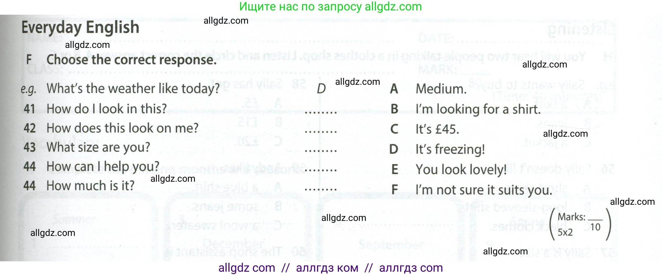 Английский язык (english), 5 класс контрольные задания (test booklet), авторы: Ваулина Юлия Евгеньевна (Vaulina Julia), Дули Дженни (Dooley Jenny), Подоляко Ольга Евгеньевна (Podolyako Olga), Эванс Вирджиния (Evans Virginia), издательство Просвещение, Москва, 2023, белого цвета, страница 59, номер F (41-45), Условие 2023-2027