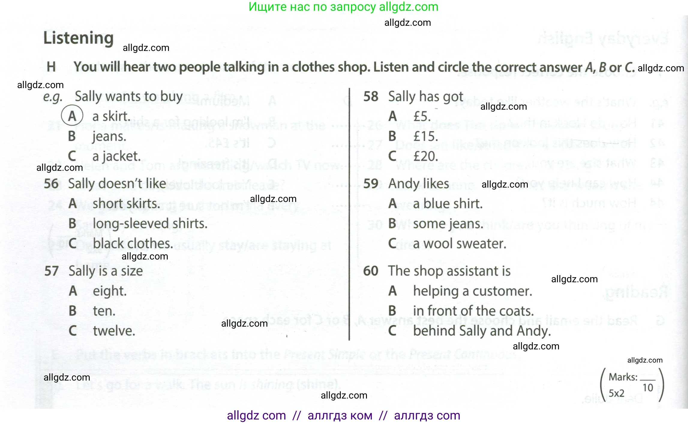 Английский язык (english), 5 класс контрольные задания (test booklet), авторы: Ваулина Юлия Евгеньевна (Vaulina Julia), Дули Дженни (Dooley Jenny), Подоляко Ольга Евгеньевна (Podolyako Olga), Эванс Вирджиния (Evans Virginia), издательство Просвещение, Москва, 2023, белого цвета, страница 60, номер H (56-60), Условие 2023-2027