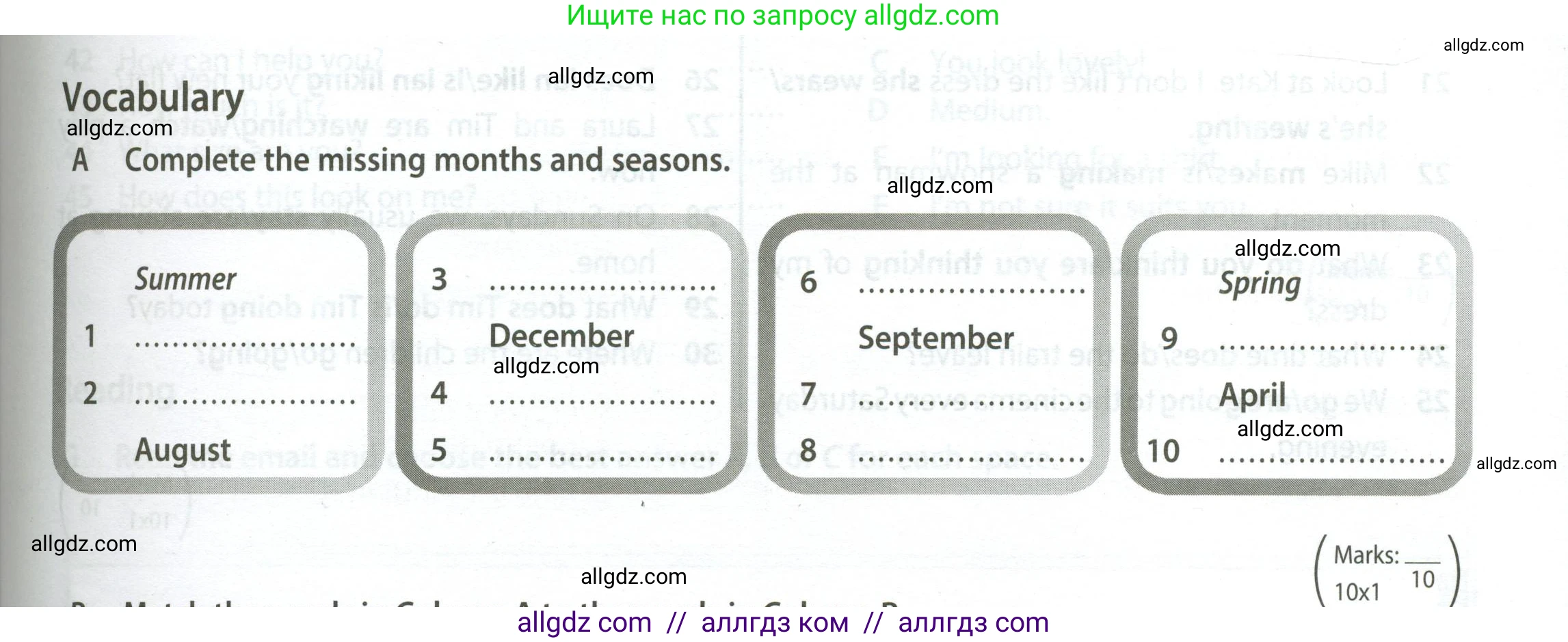 Английский язык (english), 5 класс контрольные задания (test booklet), авторы: Ваулина Юлия Евгеньевна (Vaulina Julia), Дули Дженни (Dooley Jenny), Подоляко Ольга Евгеньевна (Podolyako Olga), Эванс Вирджиния (Evans Virginia), издательство Просвещение, Москва, 2023, белого цвета, страница 61, номер A (1-10), Условие 2023-2027