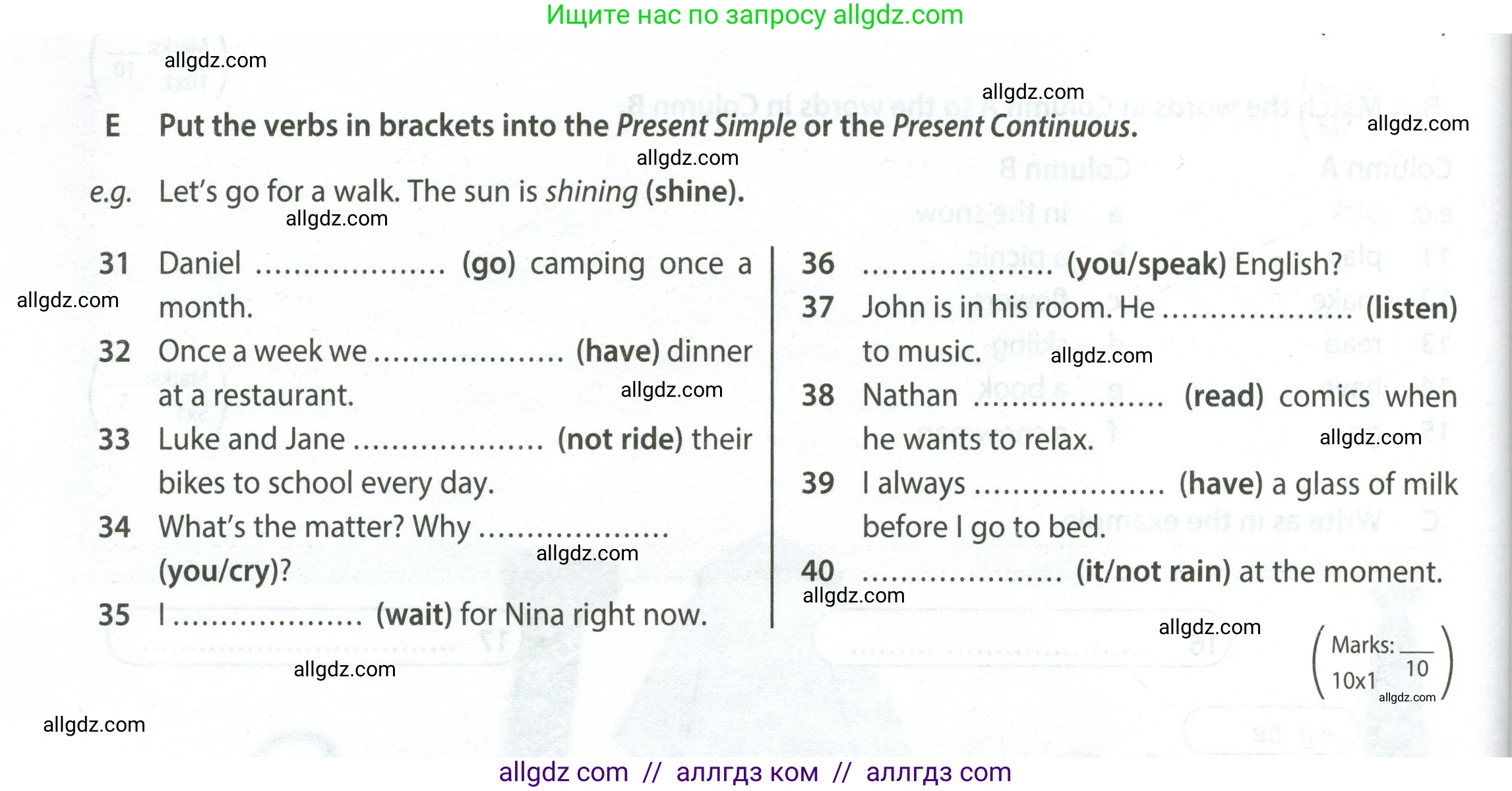 Английский язык (english), 5 класс контрольные задания (test booklet), авторы: Ваулина Юлия Евгеньевна (Vaulina Julia), Дули Дженни (Dooley Jenny), Подоляко Ольга Евгеньевна (Podolyako Olga), Эванс Вирджиния (Evans Virginia), издательство Просвещение, Москва, 2023, белого цвета, страница 62, номер E (31-40), Условие 2023-2027