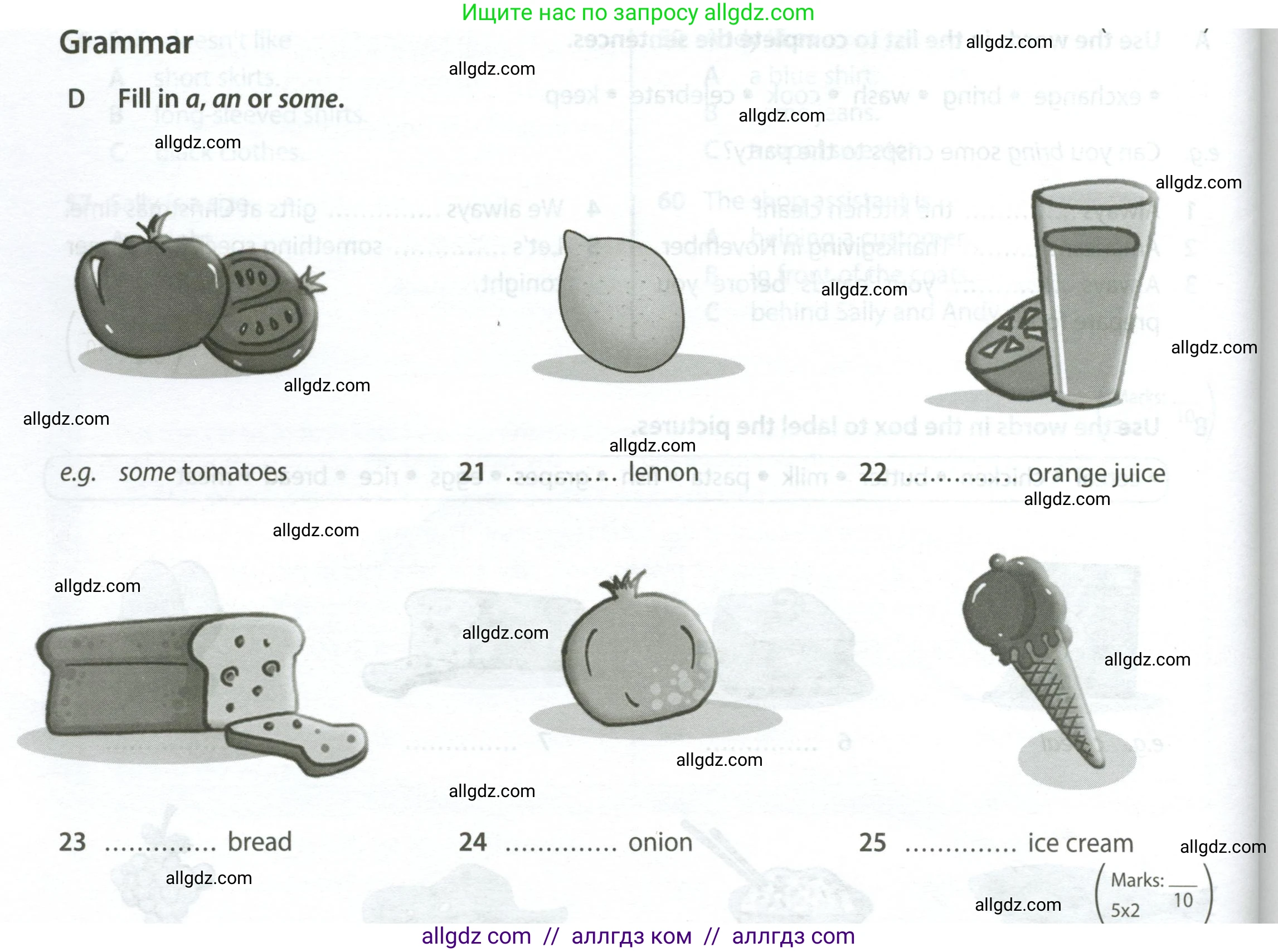 Английский язык (english), 5 класс контрольные задания (test booklet), авторы: Ваулина Юлия Евгеньевна (Vaulina Julia), Дули Дженни (Dooley Jenny), Подоляко Ольга Евгеньевна (Podolyako Olga), Эванс Вирджиния (Evans Virginia), издательство Просвещение, Москва, 2023, белого цвета, страница 66, номер D (21-25), Условие 2023-2027