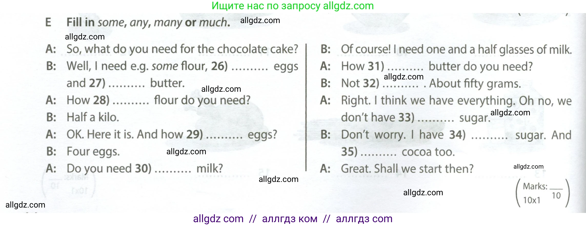 Английский язык (english), 5 класс контрольные задания (test booklet), авторы: Ваулина Юлия Евгеньевна (Vaulina Julia), Дули Дженни (Dooley Jenny), Подоляко Ольга Евгеньевна (Podolyako Olga), Эванс Вирджиния (Evans Virginia), издательство Просвещение, Москва, 2023, белого цвета, страница 66, номер E (26-35), Условие 2023-2027