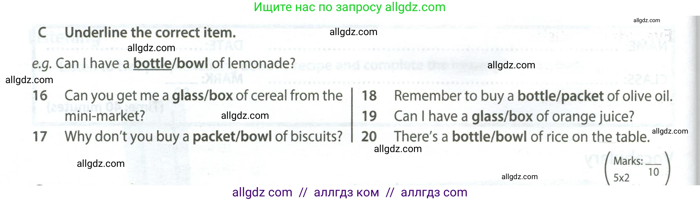 Английский язык (english), 5 класс контрольные задания (test booklet), авторы: Ваулина Юлия Евгеньевна (Vaulina Julia), Дули Дженни (Dooley Jenny), Подоляко Ольга Евгеньевна (Podolyako Olga), Эванс Вирджиния (Evans Virginia), издательство Просвещение, Москва, 2023, белого цвета, страница 70, номер C (16-20), Условие 2023-2027