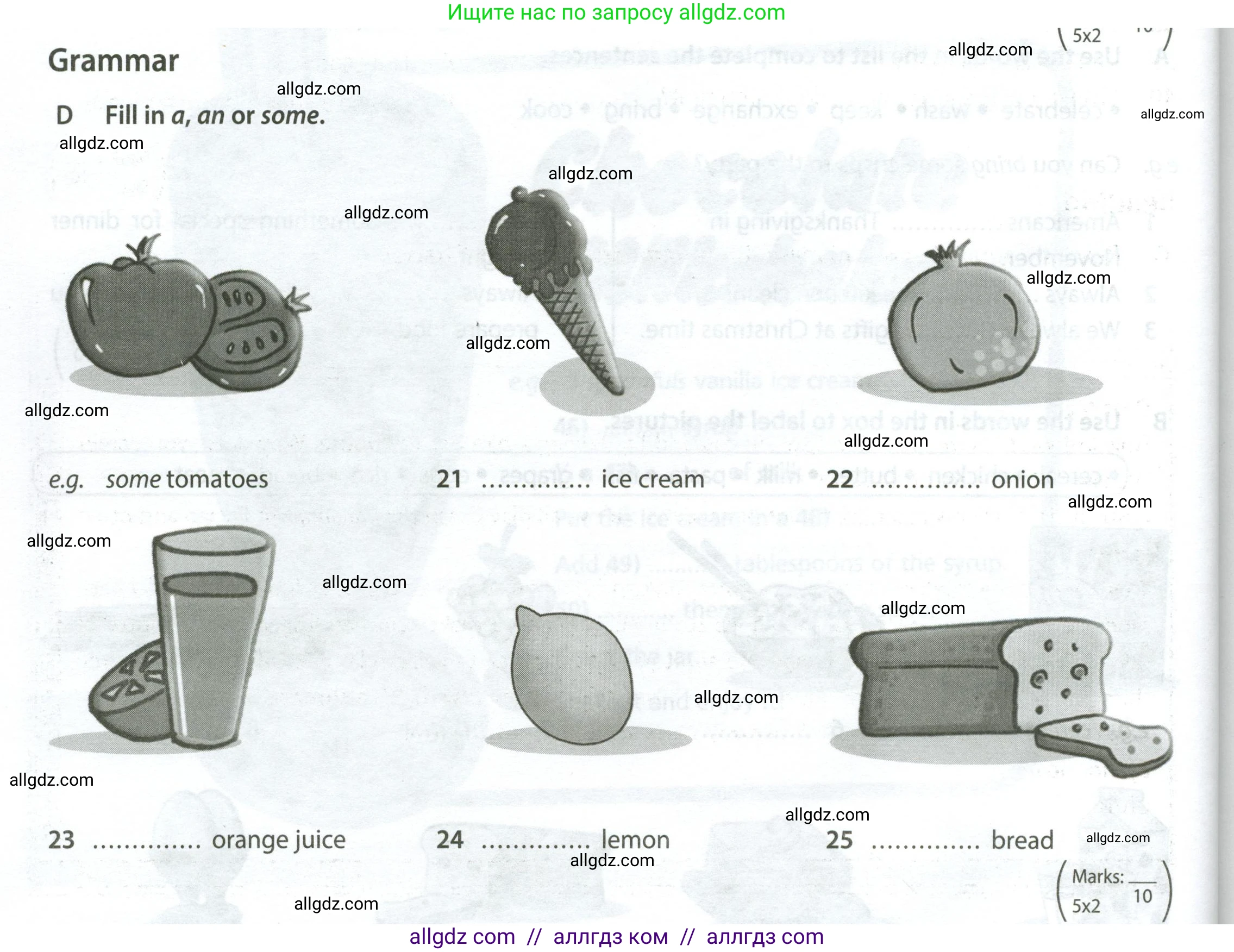 Английский язык (english), 5 класс контрольные задания (test booklet), авторы: Ваулина Юлия Евгеньевна (Vaulina Julia), Дули Дженни (Dooley Jenny), Подоляко Ольга Евгеньевна (Podolyako Olga), Эванс Вирджиния (Evans Virginia), издательство Просвещение, Москва, 2023, белого цвета, страница 70, номер D (21-25), Условие 2023-2027