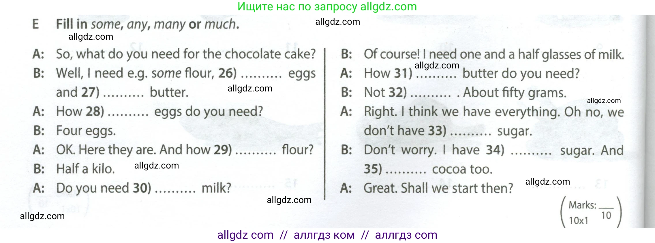 Английский язык (english), 5 класс контрольные задания (test booklet), авторы: Ваулина Юлия Евгеньевна (Vaulina Julia), Дули Дженни (Dooley Jenny), Подоляко Ольга Евгеньевна (Podolyako Olga), Эванс Вирджиния (Evans Virginia), издательство Просвещение, Москва, 2023, белого цвета, страница 70, номер E (26-35), Условие 2023-2027