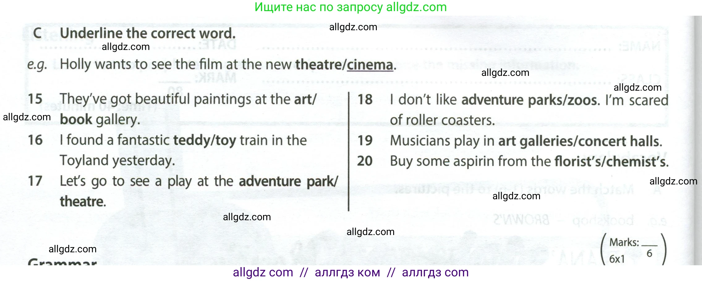 Английский язык (english), 5 класс контрольные задания (test booklet), авторы: Ваулина Юлия Евгеньевна (Vaulina Julia), Дули Дженни (Dooley Jenny), Подоляко Ольга Евгеньевна (Podolyako Olga), Эванс Вирджиния (Evans Virginia), издательство Просвещение, Москва, 2023, белого цвета, страница 74, номер C (15-20), Условие 2023-2027