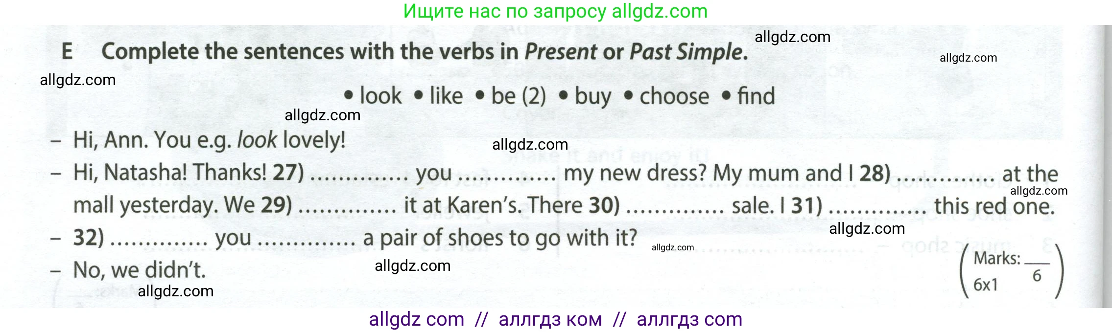 Английский язык (english), 5 класс контрольные задания (test booklet), авторы: Ваулина Юлия Евгеньевна (Vaulina Julia), Дули Дженни (Dooley Jenny), Подоляко Ольга Евгеньевна (Podolyako Olga), Эванс Вирджиния (Evans Virginia), издательство Просвещение, Москва, 2023, белого цвета, страница 74, номер E (27-32), Условие 2023-2027