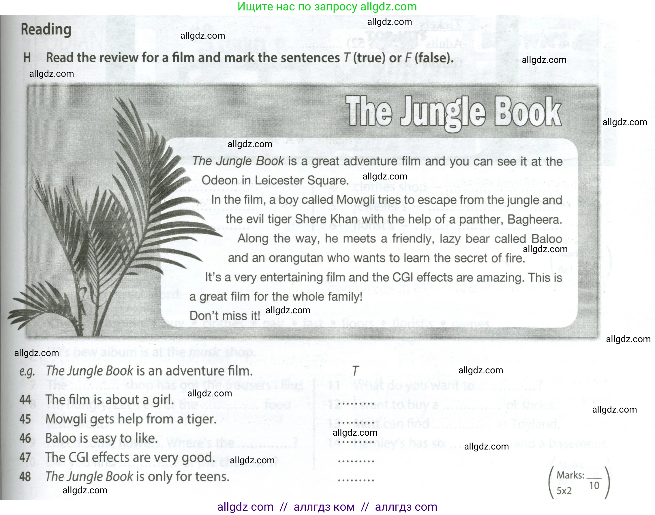 Английский язык (english), 5 класс контрольные задания (test booklet), авторы: Ваулина Юлия Евгеньевна (Vaulina Julia), Дули Дженни (Dooley Jenny), Подоляко Ольга Евгеньевна (Podolyako Olga), Эванс Вирджиния (Evans Virginia), издательство Просвещение, Москва, 2023, белого цвета, страница 75, номер H (44-48), Условие 2023-2027