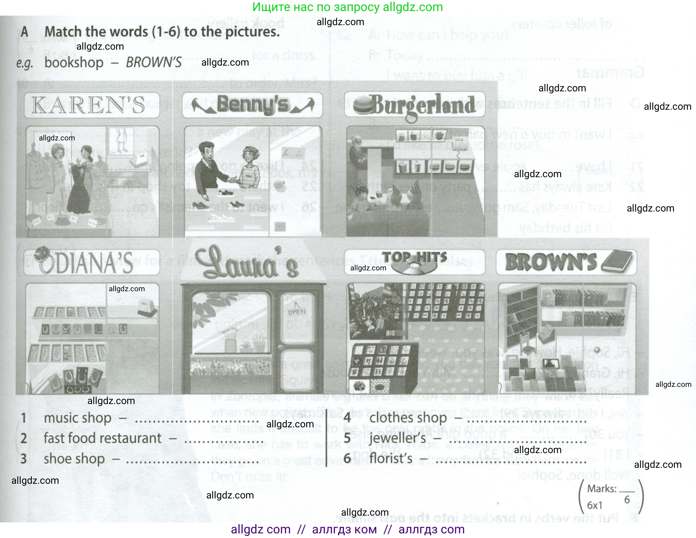 Английский язык (english), 5 класс контрольные задания (test booklet), авторы: Ваулина Юлия Евгеньевна (Vaulina Julia), Дули Дженни (Dooley Jenny), Подоляко Ольга Евгеньевна (Podolyako Olga), Эванс Вирджиния (Evans Virginia), издательство Просвещение, Москва, 2023, белого цвета, страница 77, номер A (1-6), Условие 2023-2027