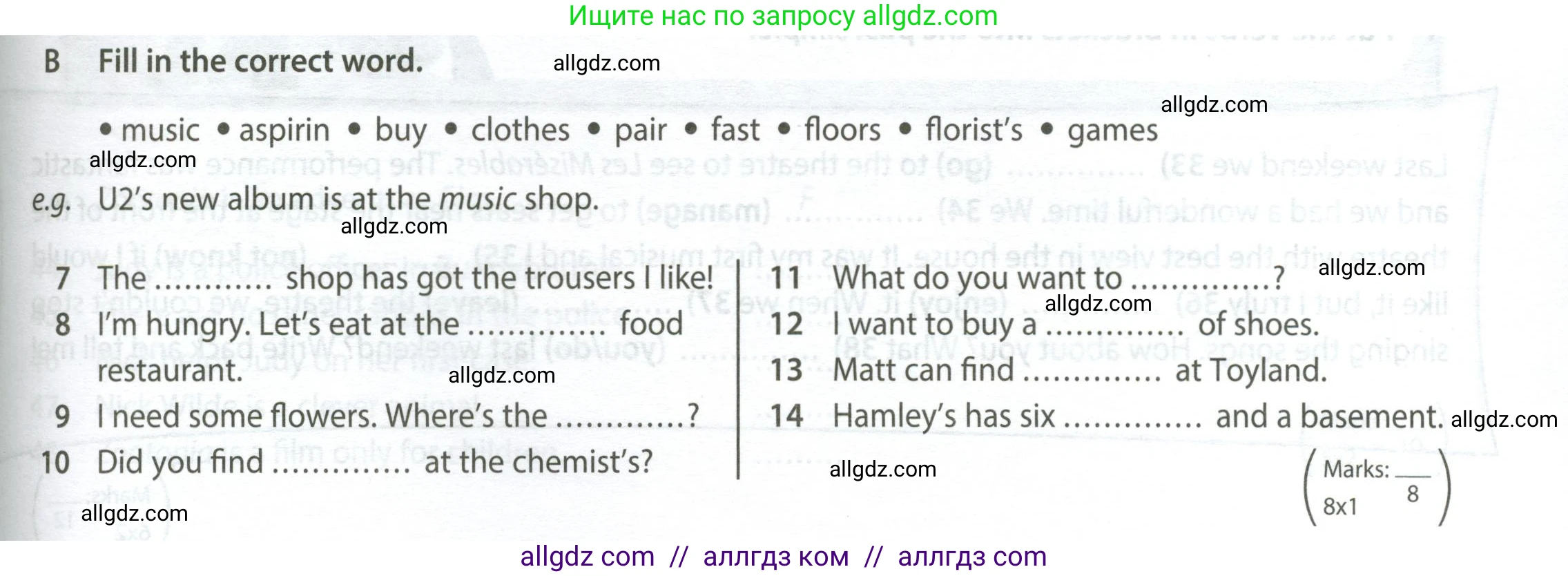 Английский язык (english), 5 класс контрольные задания (test booklet), авторы: Ваулина Юлия Евгеньевна (Vaulina Julia), Дули Дженни (Dooley Jenny), Подоляко Ольга Евгеньевна (Podolyako Olga), Эванс Вирджиния (Evans Virginia), издательство Просвещение, Москва, 2023, белого цвета, страница 77, номер B (7-14), Условие 2023-2027