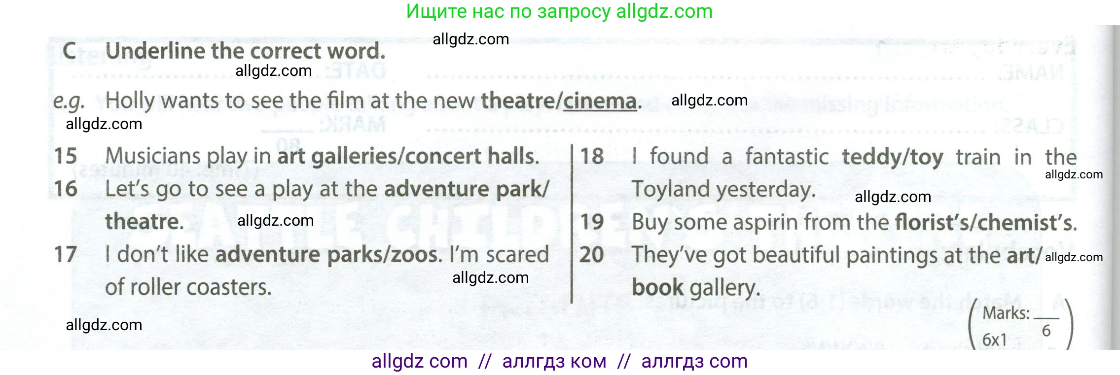 Английский язык (english), 5 класс контрольные задания (test booklet), авторы: Ваулина Юлия Евгеньевна (Vaulina Julia), Дули Дженни (Dooley Jenny), Подоляко Ольга Евгеньевна (Podolyako Olga), Эванс Вирджиния (Evans Virginia), издательство Просвещение, Москва, 2023, белого цвета, страница 78, номер C (15-20), Условие 2023-2027