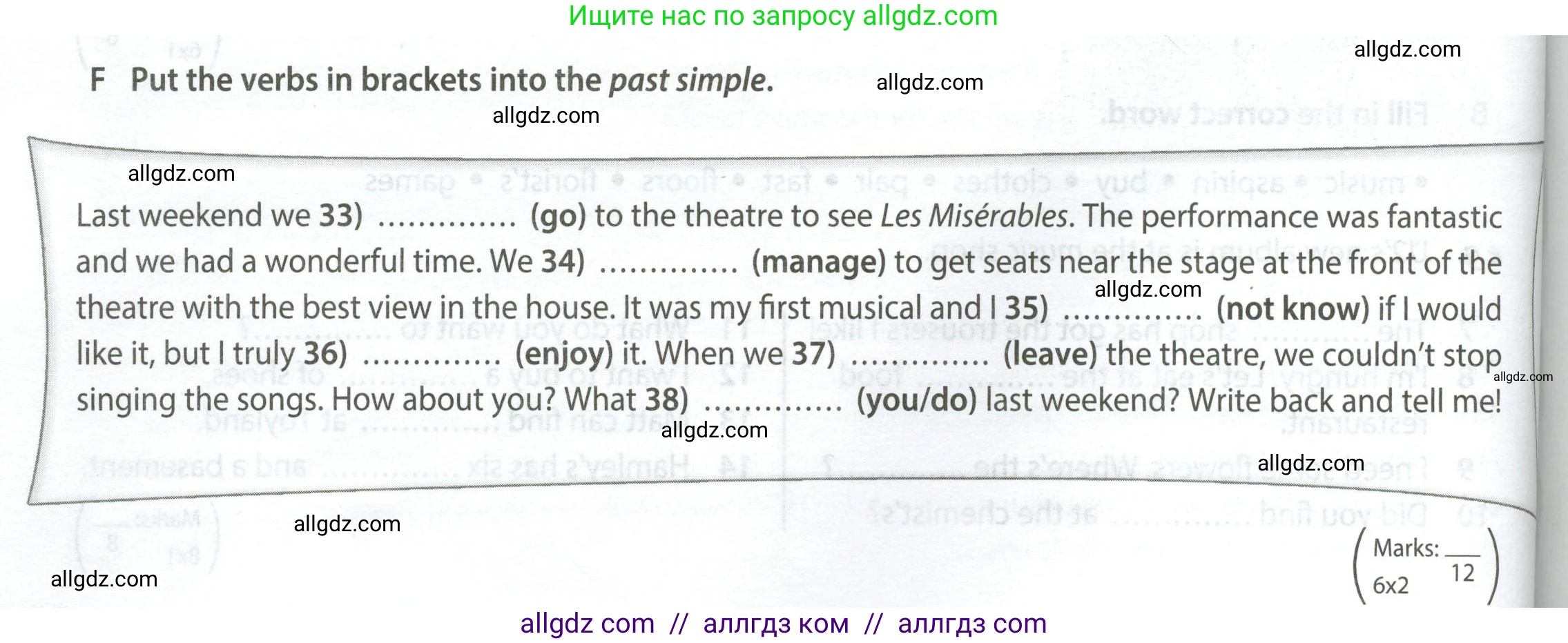 Английский язык (english), 5 класс контрольные задания (test booklet), авторы: Ваулина Юлия Евгеньевна (Vaulina Julia), Дули Дженни (Dooley Jenny), Подоляко Ольга Евгеньевна (Podolyako Olga), Эванс Вирджиния (Evans Virginia), издательство Просвещение, Москва, 2023, белого цвета, страница 78, номер F (33-38), Условие 2023-2027