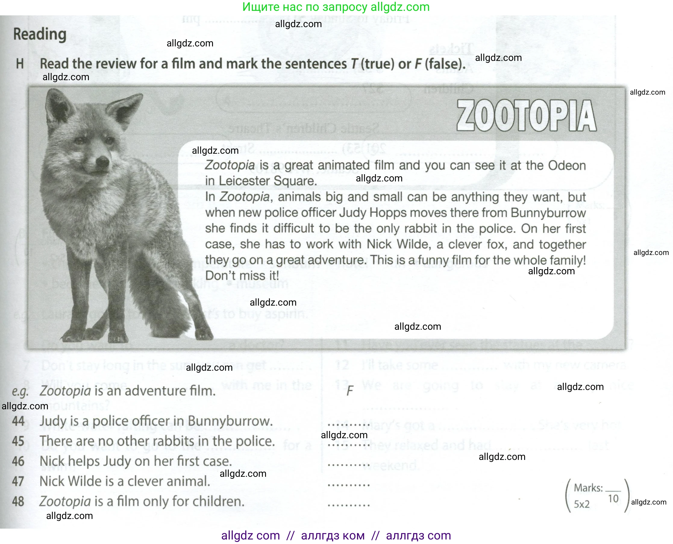 Английский язык (english), 5 класс контрольные задания (test booklet), авторы: Ваулина Юлия Евгеньевна (Vaulina Julia), Дули Дженни (Dooley Jenny), Подоляко Ольга Евгеньевна (Podolyako Olga), Эванс Вирджиния (Evans Virginia), издательство Просвещение, Москва, 2023, белого цвета, страница 79, номер H (44-48), Условие 2023-2027