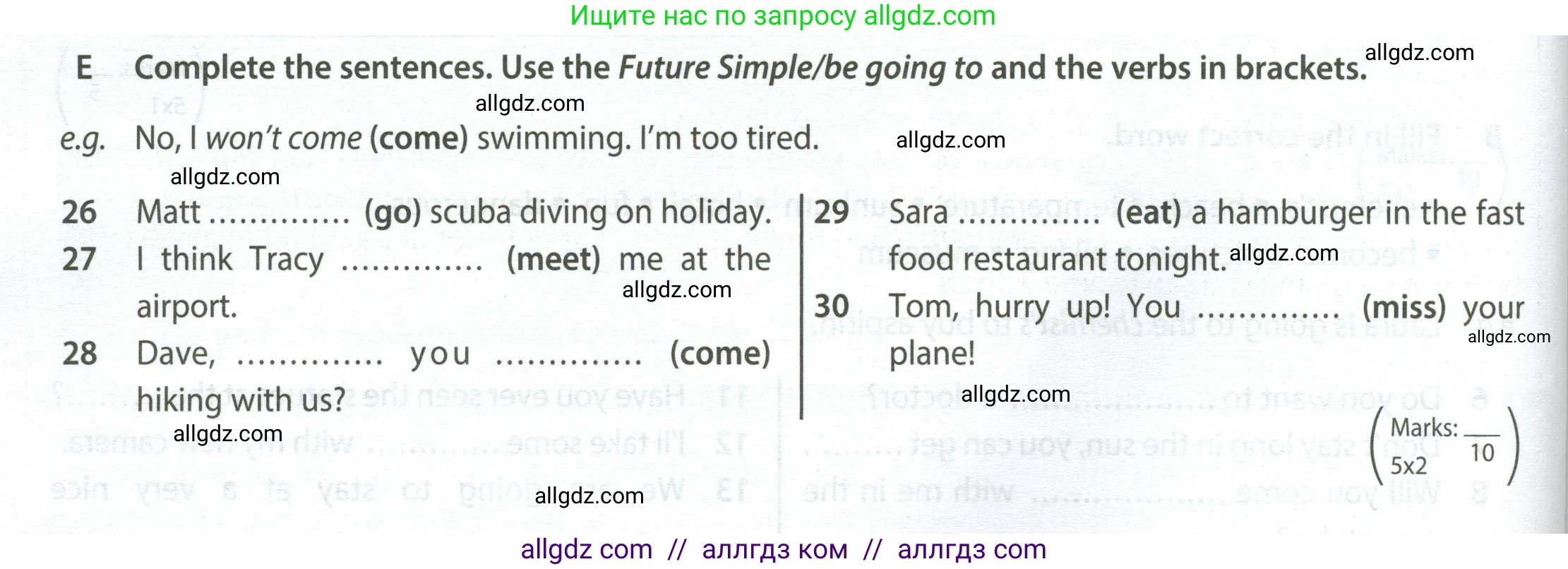 Английский язык (english), 5 класс контрольные задания (test booklet), авторы: Ваулина Юлия Евгеньевна (Vaulina Julia), Дули Дженни (Dooley Jenny), Подоляко Ольга Евгеньевна (Podolyako Olga), Эванс Вирджиния (Evans Virginia), издательство Просвещение, Москва, 2023, белого цвета, страница 82, номер E (26-30), Условие 2023-2027