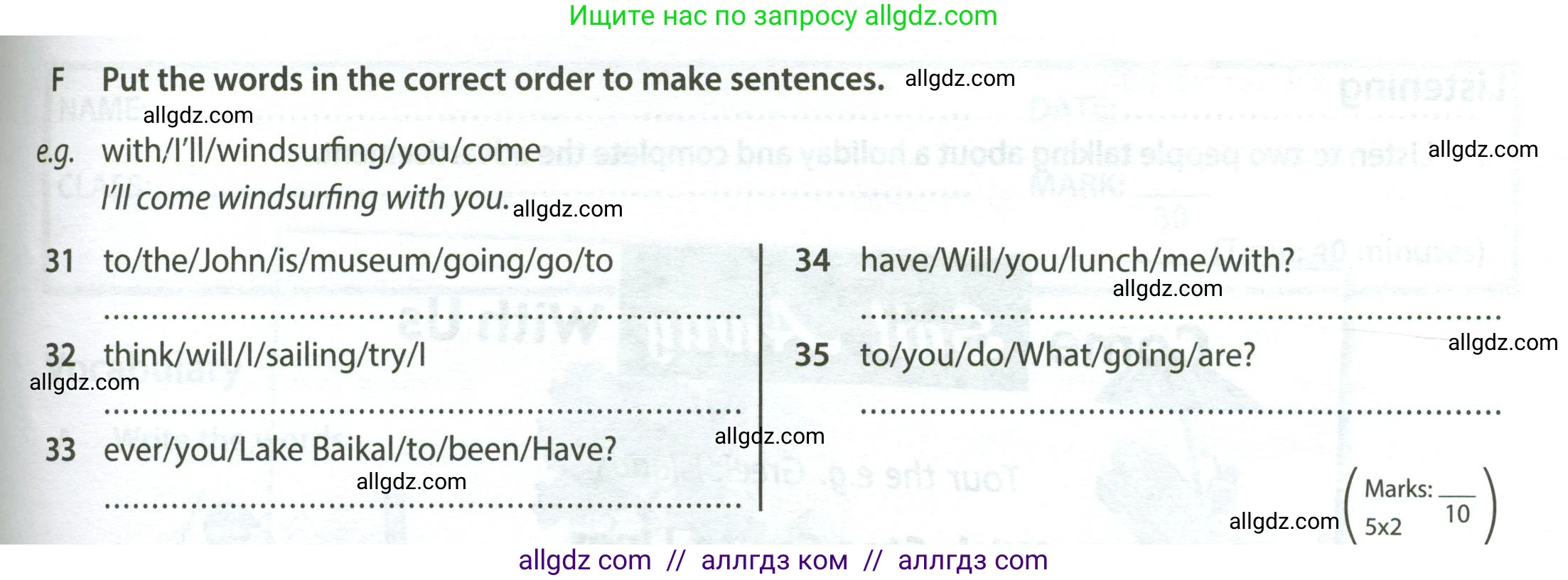 Английский язык (english), 5 класс контрольные задания (test booklet), авторы: Ваулина Юлия Евгеньевна (Vaulina Julia), Дули Дженни (Dooley Jenny), Подоляко Ольга Евгеньевна (Podolyako Olga), Эванс Вирджиния (Evans Virginia), издательство Просвещение, Москва, 2023, белого цвета, страница 83, номер F (31-35), Условие 2023-2027