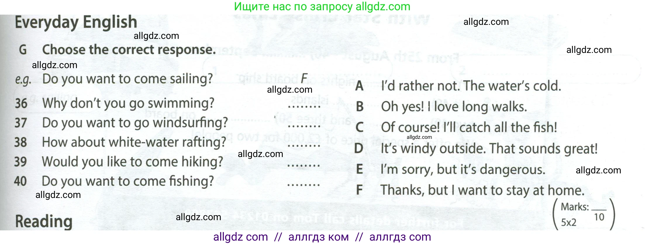 Английский язык (english), 5 класс контрольные задания (test booklet), авторы: Ваулина Юлия Евгеньевна (Vaulina Julia), Дули Дженни (Dooley Jenny), Подоляко Ольга Евгеньевна (Podolyako Olga), Эванс Вирджиния (Evans Virginia), издательство Просвещение, Москва, 2023, белого цвета, страница 83, номер G (36-40), Условие 2023-2027