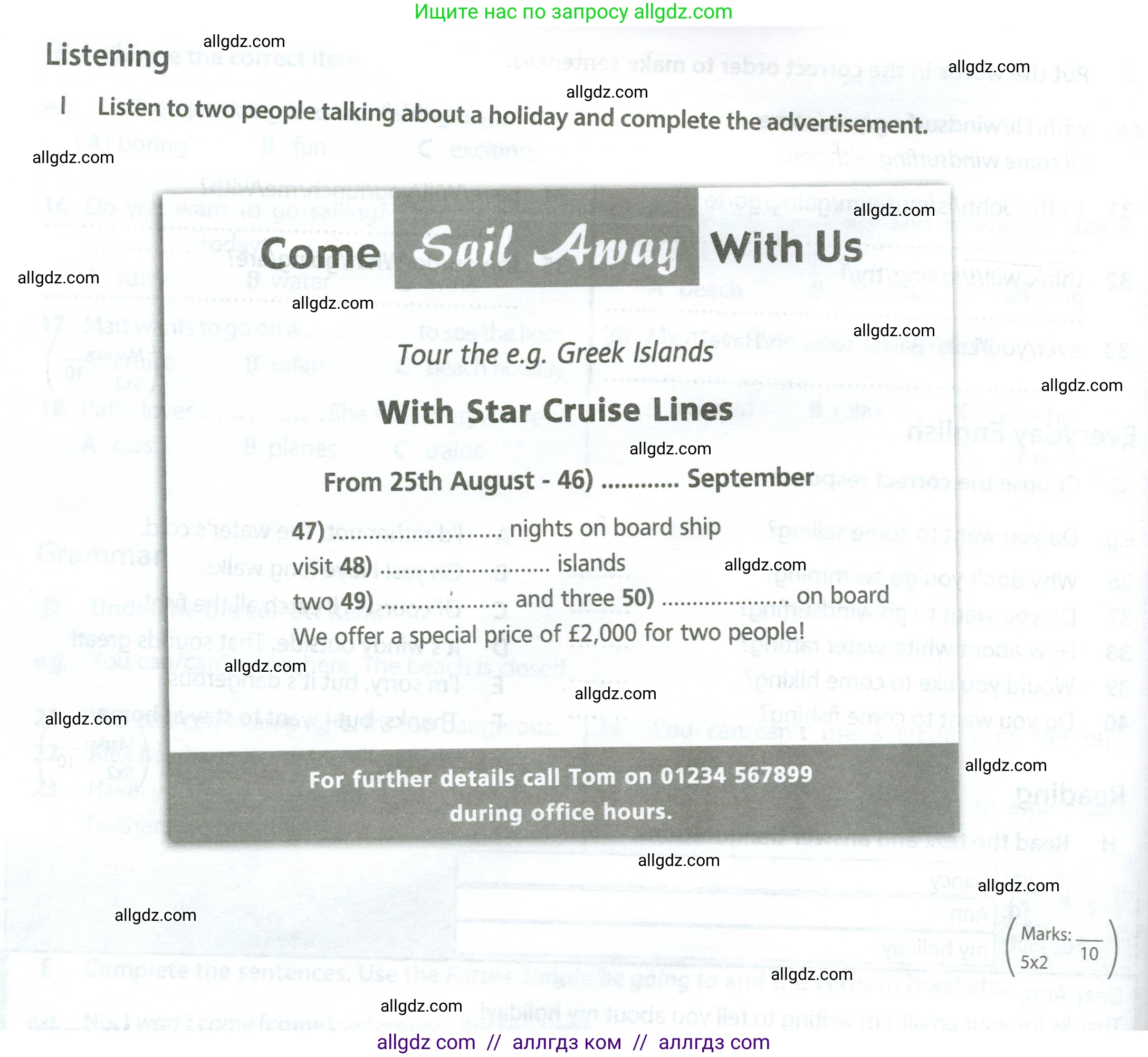 Английский язык (english), 5 класс контрольные задания (test booklet), авторы: Ваулина Юлия Евгеньевна (Vaulina Julia), Дули Дженни (Dooley Jenny), Подоляко Ольга Евгеньевна (Podolyako Olga), Эванс Вирджиния (Evans Virginia), издательство Просвещение, Москва, 2023, белого цвета, страница 84, номер I (46-50), Условие 2023-2027