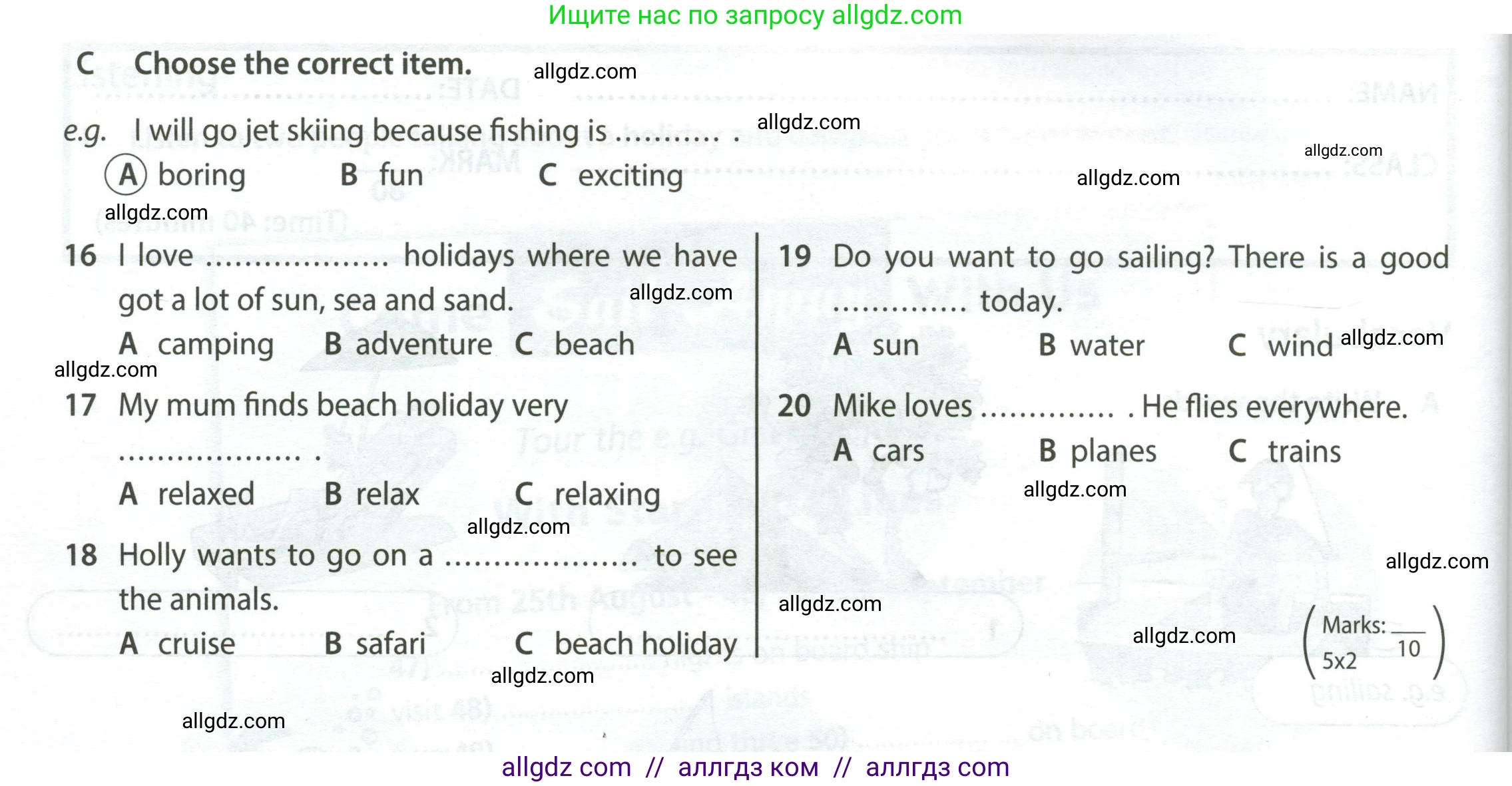 Английский язык (english), 5 класс контрольные задания (test booklet), авторы: Ваулина Юлия Евгеньевна (Vaulina Julia), Дули Дженни (Dooley Jenny), Подоляко Ольга Евгеньевна (Podolyako Olga), Эванс Вирджиния (Evans Virginia), издательство Просвещение, Москва, 2023, белого цвета, страница 86, номер C (16-20), Условие 2023-2027