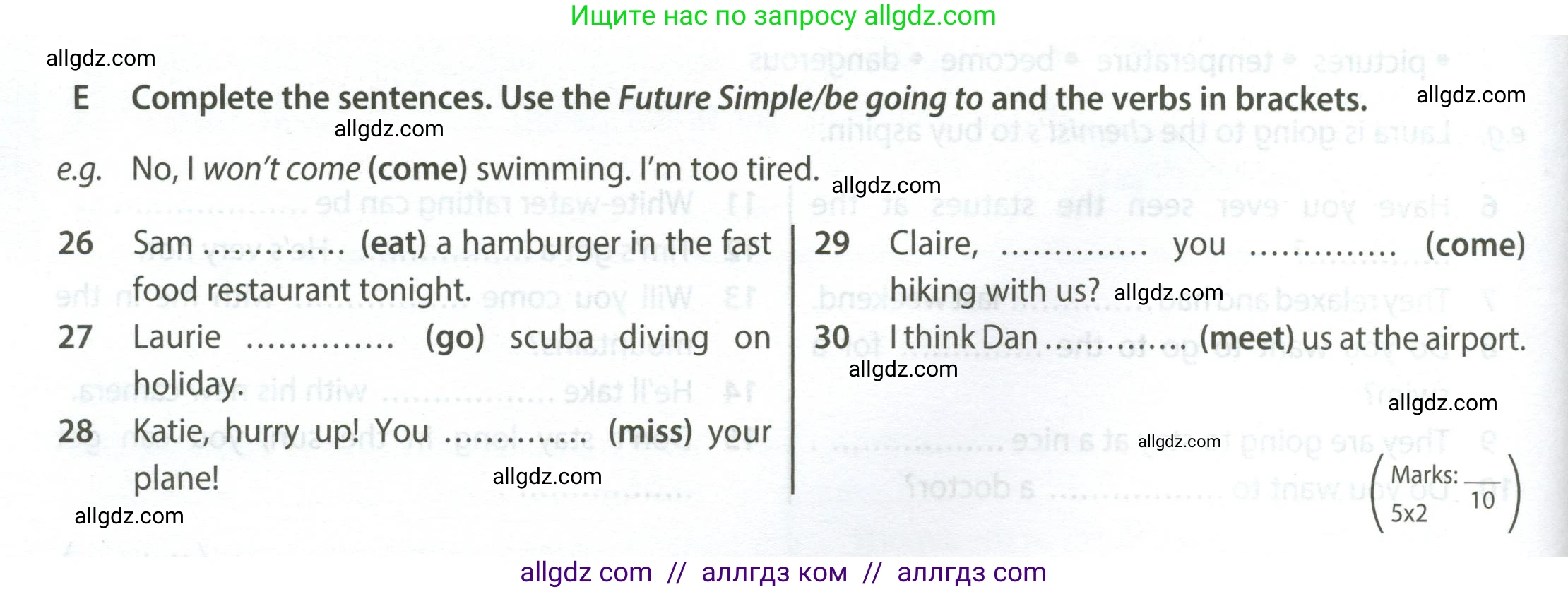 Английский язык (english), 5 класс контрольные задания (test booklet), авторы: Ваулина Юлия Евгеньевна (Vaulina Julia), Дули Дженни (Dooley Jenny), Подоляко Ольга Евгеньевна (Podolyako Olga), Эванс Вирджиния (Evans Virginia), издательство Просвещение, Москва, 2023, белого цвета, страница 86, номер E (26-30), Условие 2023-2027