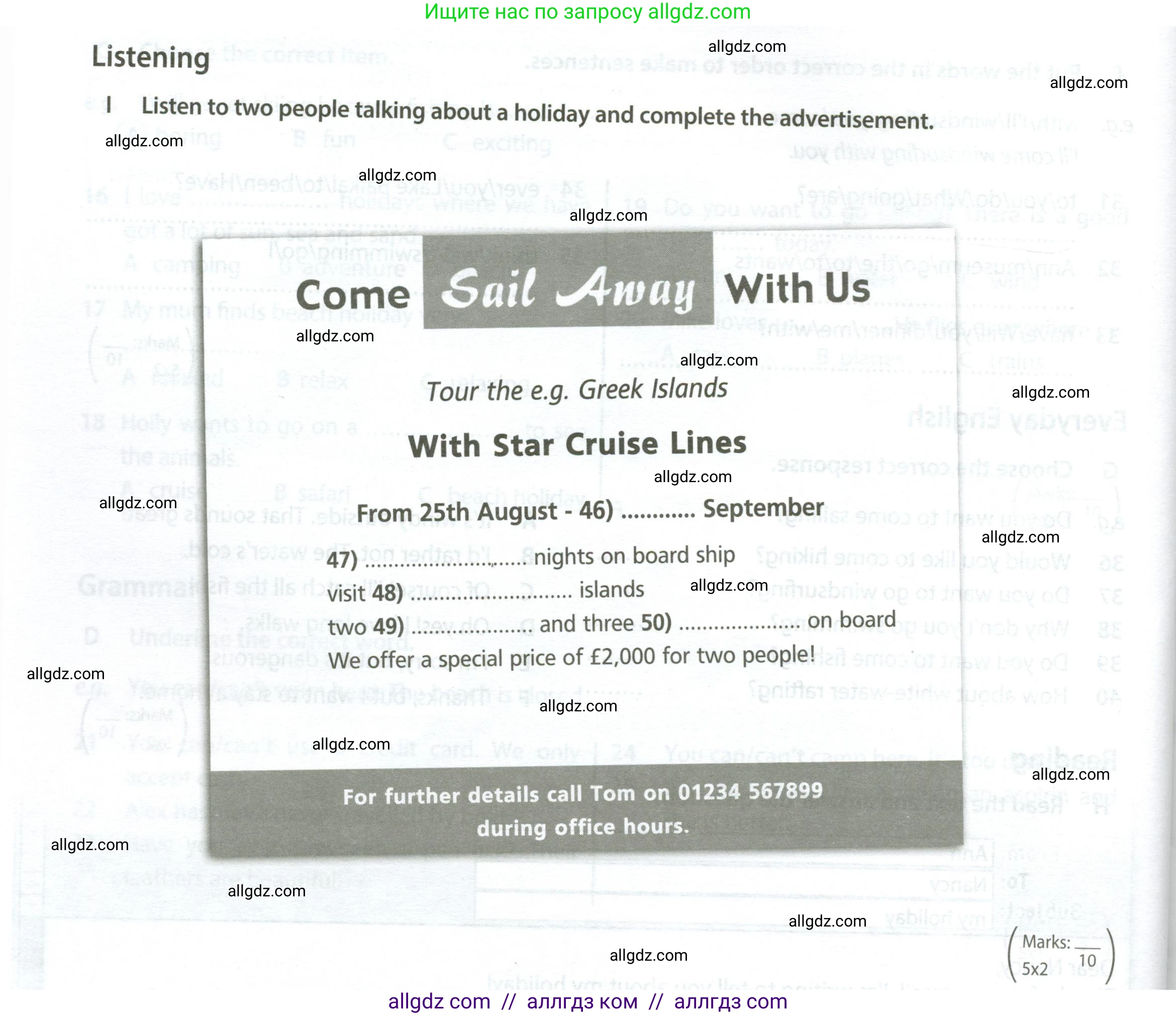 Английский язык (english), 5 класс контрольные задания (test booklet), авторы: Ваулина Юлия Евгеньевна (Vaulina Julia), Дули Дженни (Dooley Jenny), Подоляко Ольга Евгеньевна (Podolyako Olga), Эванс Вирджиния (Evans Virginia), издательство Просвещение, Москва, 2023, белого цвета, страница 88, номер I (46-50), Условие 2023-2027