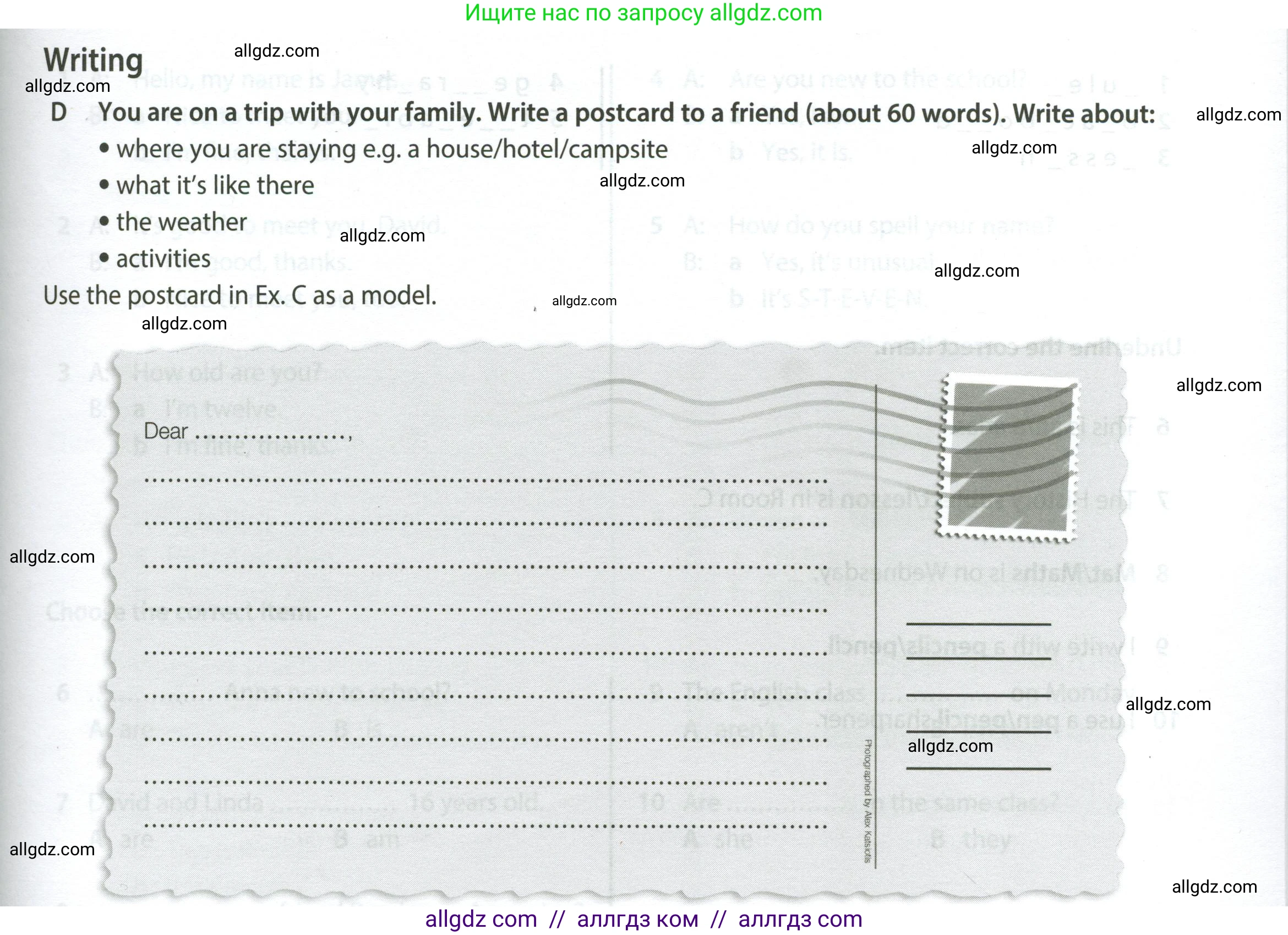 Английский язык (english), 5 класс контрольные задания (test booklet), авторы: Ваулина Юлия Евгеньевна (Vaulina Julia), Дули Дженни (Dooley Jenny), Подоляко Ольга Евгеньевна (Podolyako Olga), Эванс Вирджиния (Evans Virginia), издательство Просвещение, Москва, 2023, белого цвета, страница 91, номер D, Условие 2023-2027