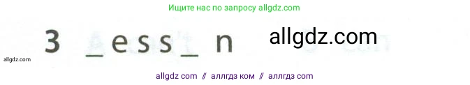 Английский язык (english), 5 класс контрольные задания (test booklet), авторы: Ваулина Юлия Евгеньевна (Vaulina Julia), Дули Дженни (Dooley Jenny), Подоляко Ольга Евгеньевна (Podolyako Olga), Эванс Вирджиния (Evans Virginia), издательство Просвещение, Москва, 2023, белого цвета, страница 92, номер 3, Условие 2023-2027
