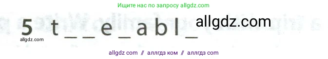 Английский язык (english), 5 класс контрольные задания (test booklet), авторы: Ваулина Юлия Евгеньевна (Vaulina Julia), Дули Дженни (Dooley Jenny), Подоляко Ольга Евгеньевна (Podolyako Olga), Эванс Вирджиния (Evans Virginia), издательство Просвещение, Москва, 2023, белого цвета, страница 92, номер 5, Условие 2023-2027