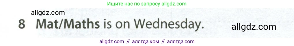 Английский язык (english), 5 класс контрольные задания (test booklet), авторы: Ваулина Юлия Евгеньевна (Vaulina Julia), Дули Дженни (Dooley Jenny), Подоляко Ольга Евгеньевна (Podolyako Olga), Эванс Вирджиния (Evans Virginia), издательство Просвещение, Москва, 2023, белого цвета, страница 92, номер 8, Условие 2023-2027