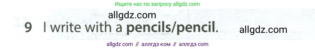 Английский язык (english), 5 класс контрольные задания (test booklet), авторы: Ваулина Юлия Евгеньевна (Vaulina Julia), Дули Дженни (Dooley Jenny), Подоляко Ольга Евгеньевна (Podolyako Olga), Эванс Вирджиния (Evans Virginia), издательство Просвещение, Москва, 2023, белого цвета, страница 92, номер 9, Условие 2023-2027