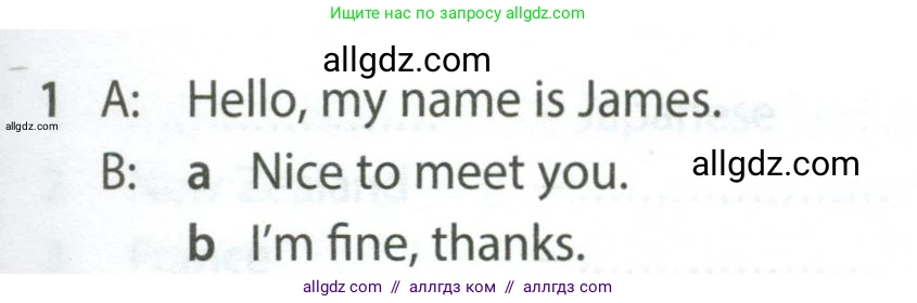 Английский язык (english), 5 класс контрольные задания (test booklet), авторы: Ваулина Юлия Евгеньевна (Vaulina Julia), Дули Дженни (Dooley Jenny), Подоляко Ольга Евгеньевна (Podolyako Olga), Эванс Вирджиния (Evans Virginia), издательство Просвещение, Москва, 2023, белого цвета, страница 93, номер 1, Условие 2023-2027