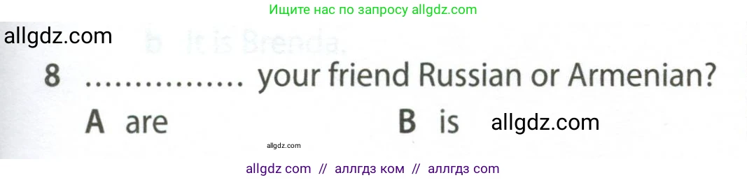 Английский язык (english), 5 класс контрольные задания (test booklet), авторы: Ваулина Юлия Евгеньевна (Vaulina Julia), Дули Дженни (Dooley Jenny), Подоляко Ольга Евгеньевна (Podolyako Olga), Эванс Вирджиния (Evans Virginia), издательство Просвещение, Москва, 2023, белого цвета, страница 93, номер 8, Условие 2023-2027
