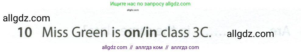 Английский язык (english), 5 класс контрольные задания (test booklet), авторы: Ваулина Юлия Евгеньевна (Vaulina Julia), Дули Дженни (Dooley Jenny), Подоляко Ольга Евгеньевна (Podolyako Olga), Эванс Вирджиния (Evans Virginia), издательство Просвещение, Москва, 2023, белого цвета, страница 94, номер 10, Условие 2023-2027