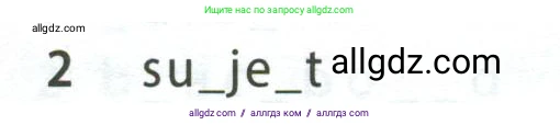 Английский язык (english), 5 класс контрольные задания (test booklet), авторы: Ваулина Юлия Евгеньевна (Vaulina Julia), Дули Дженни (Dooley Jenny), Подоляко Ольга Евгеньевна (Podolyako Olga), Эванс Вирджиния (Evans Virginia), издательство Просвещение, Москва, 2023, белого цвета, страница 94, номер 2, Условие 2023-2027