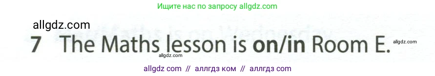 Английский язык (english), 5 класс контрольные задания (test booklet), авторы: Ваулина Юлия Евгеньевна (Vaulina Julia), Дули Дженни (Dooley Jenny), Подоляко Ольга Евгеньевна (Podolyako Olga), Эванс Вирджиния (Evans Virginia), издательство Просвещение, Москва, 2023, белого цвета, страница 94, номер 7, Условие 2023-2027