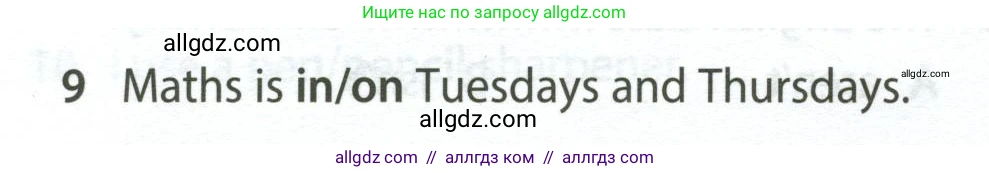 Английский язык (english), 5 класс контрольные задания (test booklet), авторы: Ваулина Юлия Евгеньевна (Vaulina Julia), Дули Дженни (Dooley Jenny), Подоляко Ольга Евгеньевна (Podolyako Olga), Эванс Вирджиния (Evans Virginia), издательство Просвещение, Москва, 2023, белого цвета, страница 94, номер 9, Условие 2023-2027