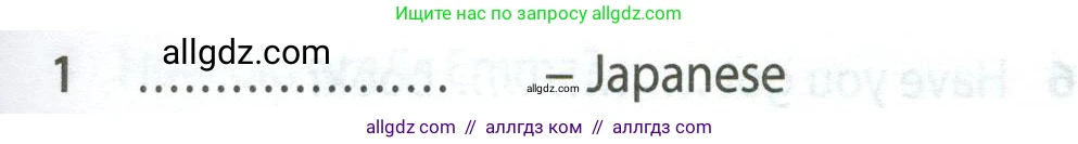Английский язык (english), 5 класс контрольные задания (test booklet), авторы: Ваулина Юлия Евгеньевна (Vaulina Julia), Дули Дженни (Dooley Jenny), Подоляко Ольга Евгеньевна (Podolyako Olga), Эванс Вирджиния (Evans Virginia), издательство Просвещение, Москва, 2023, белого цвета, страница 95, номер 1, Условие 2023-2027