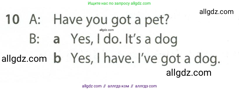 Английский язык (english), 5 класс контрольные задания (test booklet), авторы: Ваулина Юлия Евгеньевна (Vaulina Julia), Дули Дженни (Dooley Jenny), Подоляко Ольга Евгеньевна (Podolyako Olga), Эванс Вирджиния (Evans Virginia), издательство Просвещение, Москва, 2023, белого цвета, страница 95, номер 10, Условие 2023-2027