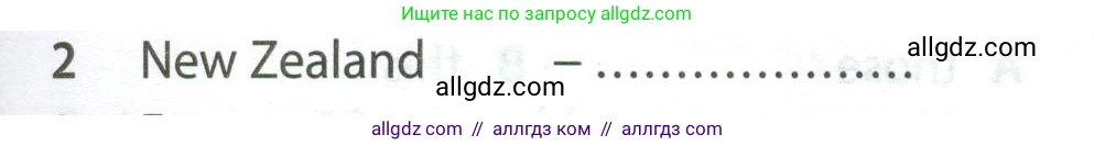 Английский язык (english), 5 класс контрольные задания (test booklet), авторы: Ваулина Юлия Евгеньевна (Vaulina Julia), Дули Дженни (Dooley Jenny), Подоляко Ольга Евгеньевна (Podolyako Olga), Эванс Вирджиния (Evans Virginia), издательство Просвещение, Москва, 2023, белого цвета, страница 95, номер 2, Условие 2023-2027