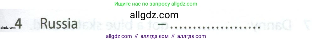 Английский язык (english), 5 класс контрольные задания (test booklet), авторы: Ваулина Юлия Евгеньевна (Vaulina Julia), Дули Дженни (Dooley Jenny), Подоляко Ольга Евгеньевна (Podolyako Olga), Эванс Вирджиния (Evans Virginia), издательство Просвещение, Москва, 2023, белого цвета, страница 95, номер 4, Условие 2023-2027