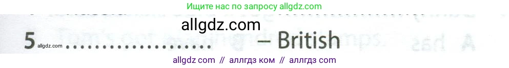 Английский язык (english), 5 класс контрольные задания (test booklet), авторы: Ваулина Юлия Евгеньевна (Vaulina Julia), Дули Дженни (Dooley Jenny), Подоляко Ольга Евгеньевна (Podolyako Olga), Эванс Вирджиния (Evans Virginia), издательство Просвещение, Москва, 2023, белого цвета, страница 95, номер 5, Условие 2023-2027